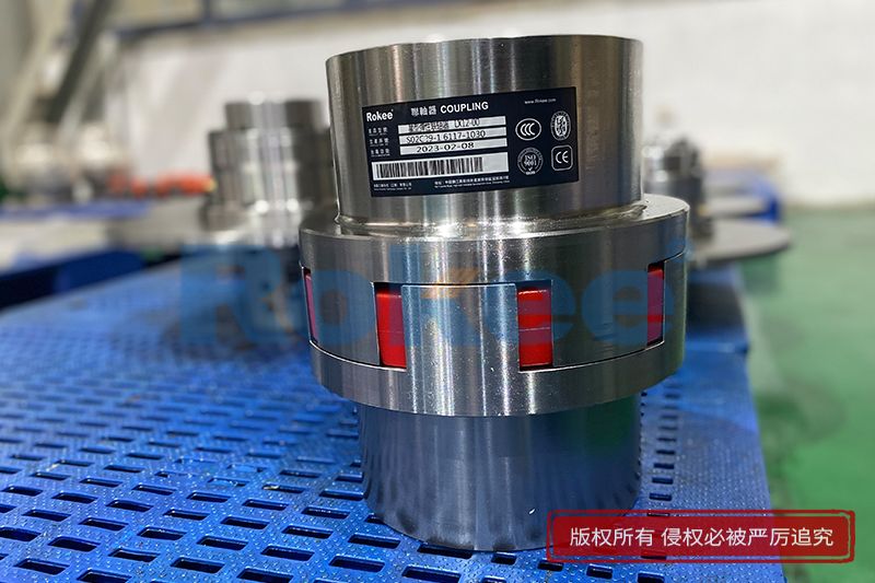 水泵联轴器批发厂家,Rokee,荣基工业科技(江苏)有限公司